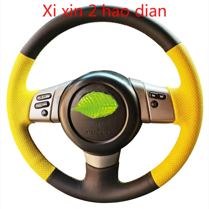 

For Toyota FJ Cruiser DIY customized special leather suede car steering wheel cover