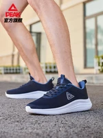 peak mens shoes 2021 new autumn mens mesh breathable running shoes mens light shoes black sneakers
