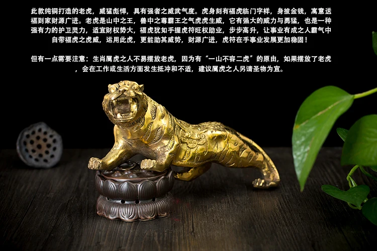 Высокое качество-Чистый медный тигр денежный гостиная офис украшение крыльца