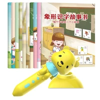 newest hot early childhood education learning cognitive picture book supports pronunciation bilingual reading pen kawaii art