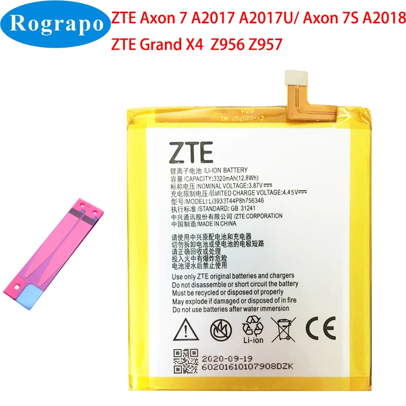 Новый оригинальный 3320mAh Li3931T44P8H756346 Сменный аккумулятор для ZTE Axon 7 5 дюймов A2017