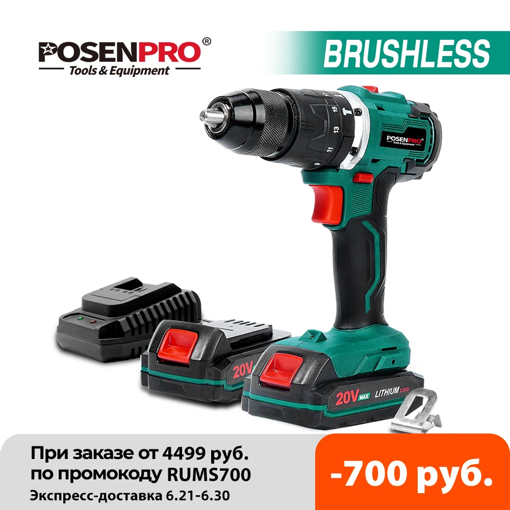 Электрическая дрель бесщеточная Беспроводная Дрель 20 в 1/2 ''полностью