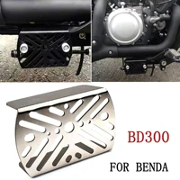 for benda bd300 motorcycle rear brake pump fluid tank reservoir guard protector cover oil cup benda bd 300