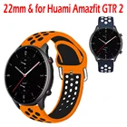 Ремешок силиконовый для Huami Amazfit GTR 2, спортивный браслет для быстрой установки gtr2, 22 мм