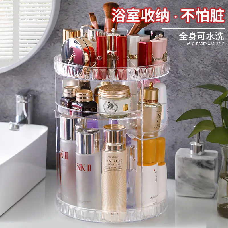 

360 degree rotating cosmetic storage box home desktop skin care products dressing table lipstick organizer