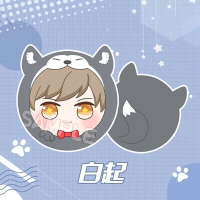 

Anime Love and Producer Victor Gavin Zhou QiLuo Dolls Plush Dango Keychain Cartoon Itabag Pendant Keyrings Cosplay Xmas Gifts