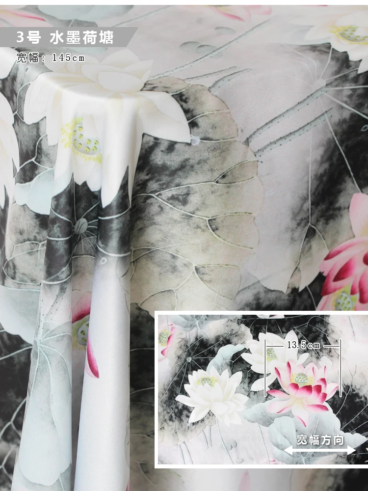 Разноцветная клейкая лента в японском стиле имитирующая пряжу Xiangyun DIY cheongsam