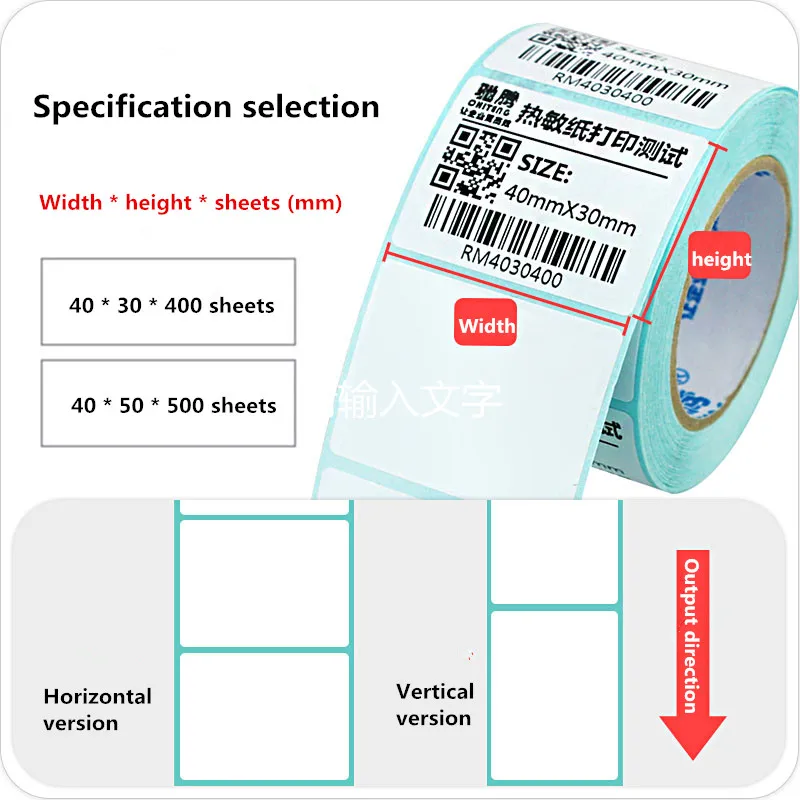 Ширина 60 * высота 90 мм термопринтер бумага для этикеток пустые 250 листов/рулон