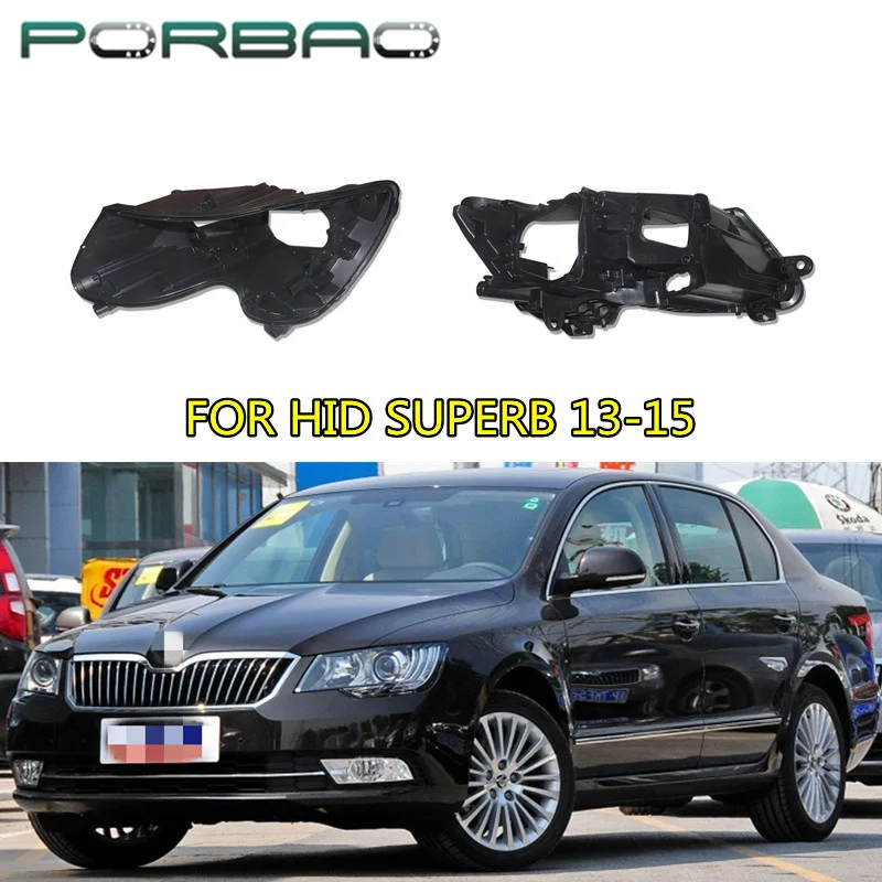 

Корпус передней фары для SUPERB HID 2013-2015, сменная задняя фара