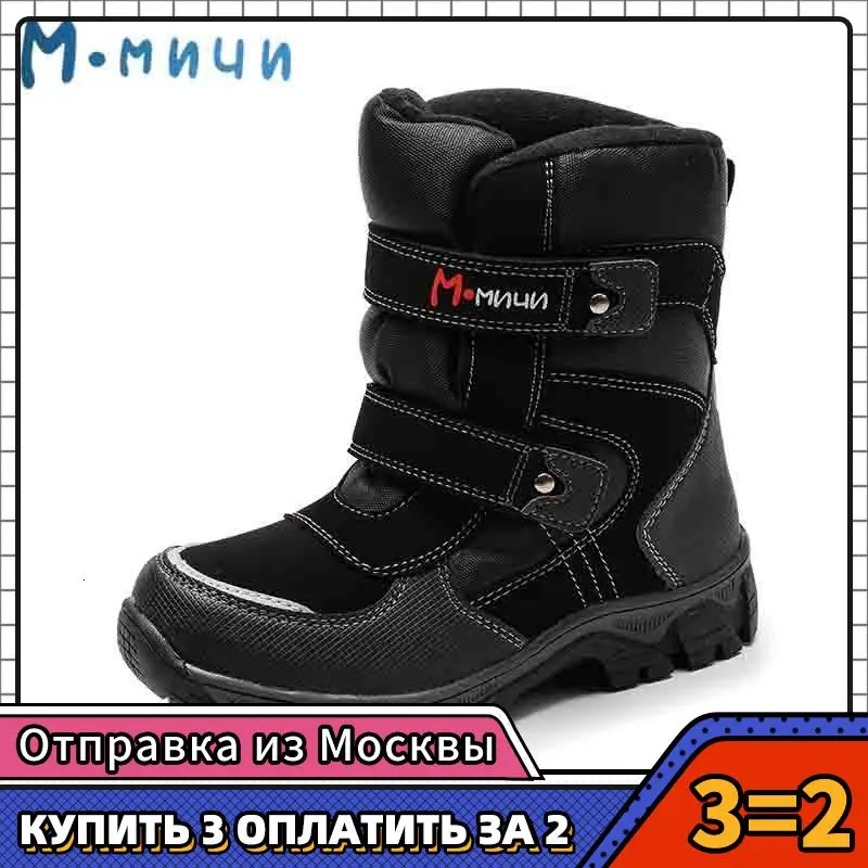MMNUN 2018 Российский склад ботинки для мальчика зима сапоги детские Круглый носок