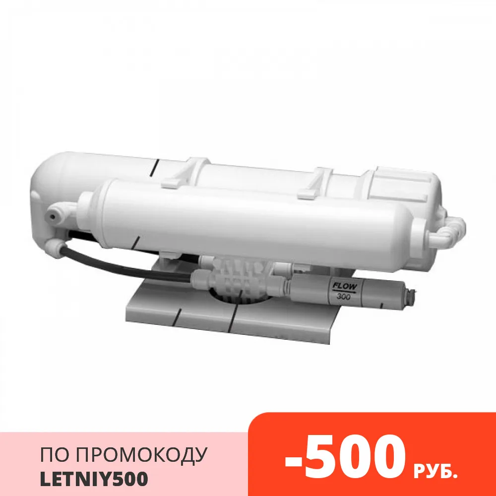 Система обратного осмоса Гейзер Престиж 2 (20005)|Водяные фильтры| |