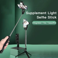 bluetooth mini selfie stick tripod fill light lightweight easy to carry remote control for taking pictures for outdoor travel