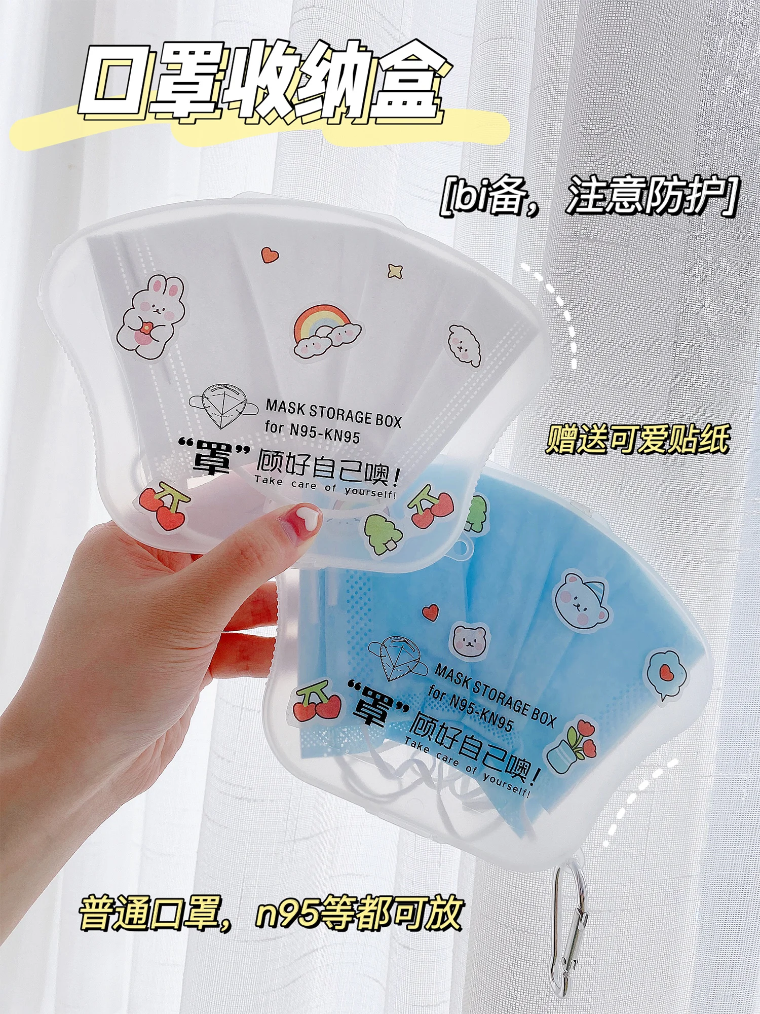 

Прозрачный контейнер для хранения маски с крючками, одноразовый органайзер для респиратора, Временная папка для хранения, для детей и школь...