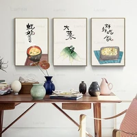 chinese japanese style simple food quotes poster mural prints kitchen wall art canvas painting pictures home restaurant decor