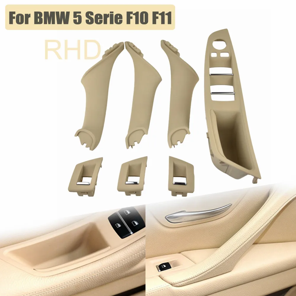 Правый руль RHD для BMW 5 серии F10 F11 бежевый интерьер автомобиля внутренняя дверная
