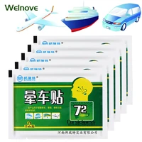 10pcs anti motion sickness patch herbal medical plaster physical therapy health care prevent vomiting for car airplane ship