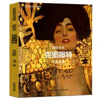 appreciation of klimts works oil painting watercolor portrait mural natural scenery architectural sketch book