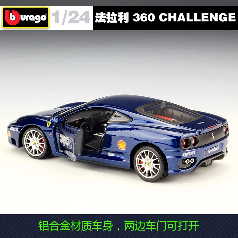 Модель автомобиля Bburago из сплава FERRARI 360 1:24|Наземный транспорт| |