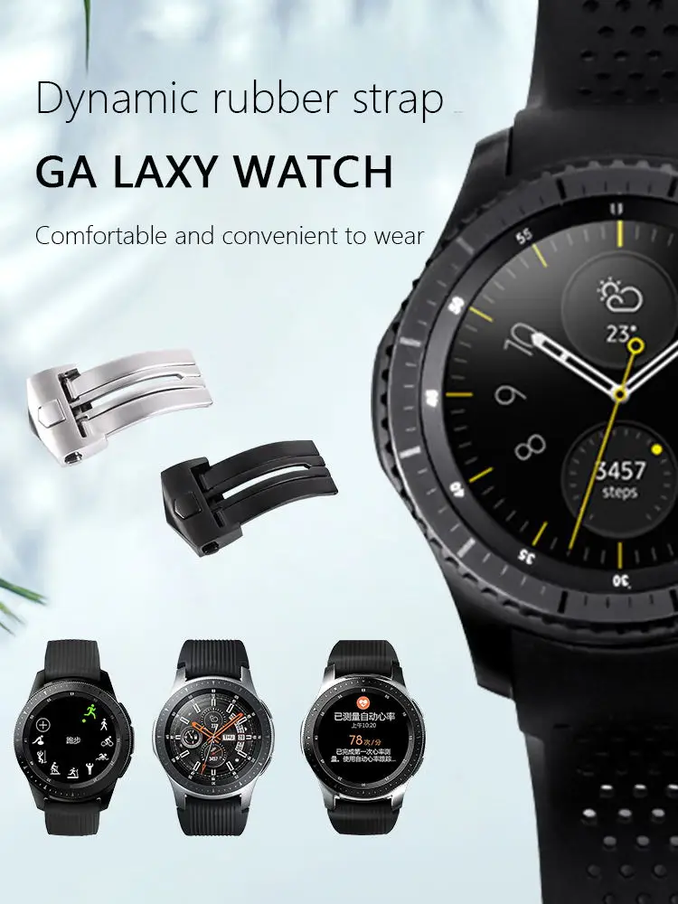 22 мм изогнутые ремешки для часов для samsung Galaxy gear S3 S4 ремешок мягкий резиновый силиконовый ремешок для часов мужские сменные часы наручные черные