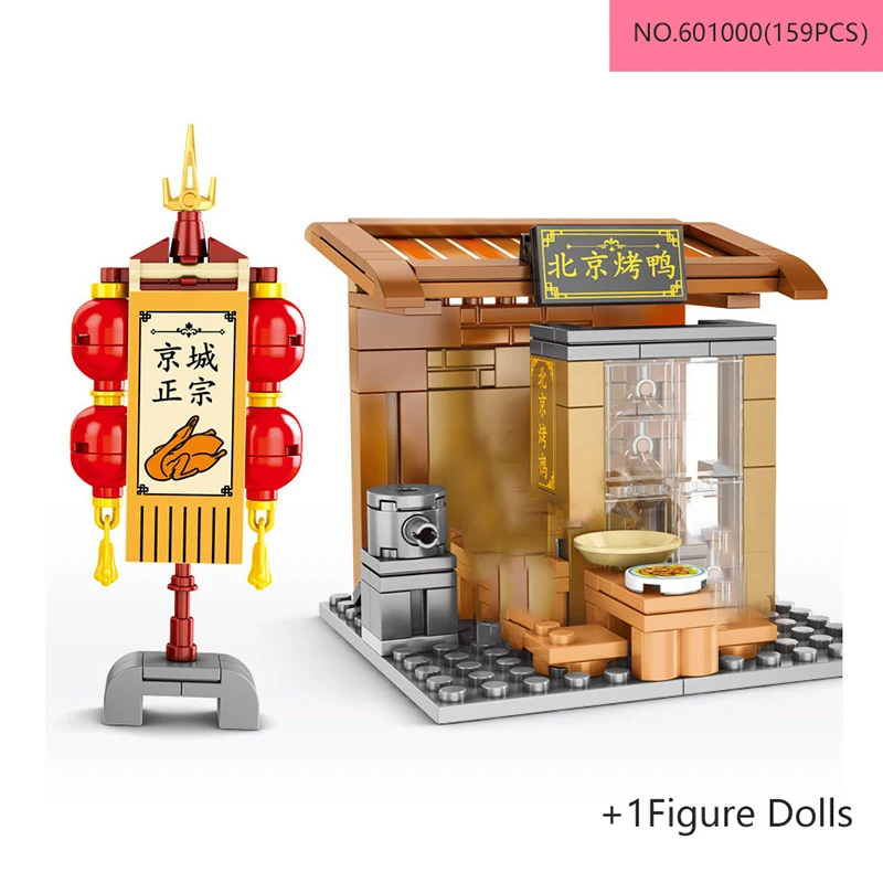 

SEMBO Mini Street View Store Dollhouse Traditional Old BeiJing Featurs Model Building DIY Assembled Blocks Puzzle Toys