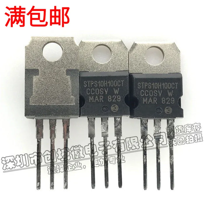 

10 шт./лот STPS10H100CT 10A/100V TO-220 10H100