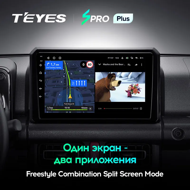 TEYES SPRO Plus Штатная магнитола For Сузуки Джимни JB64 Suzuki Jimny 2018 - 2020 Android 10 до 8-ЯДЕР 6 + 128ГБ