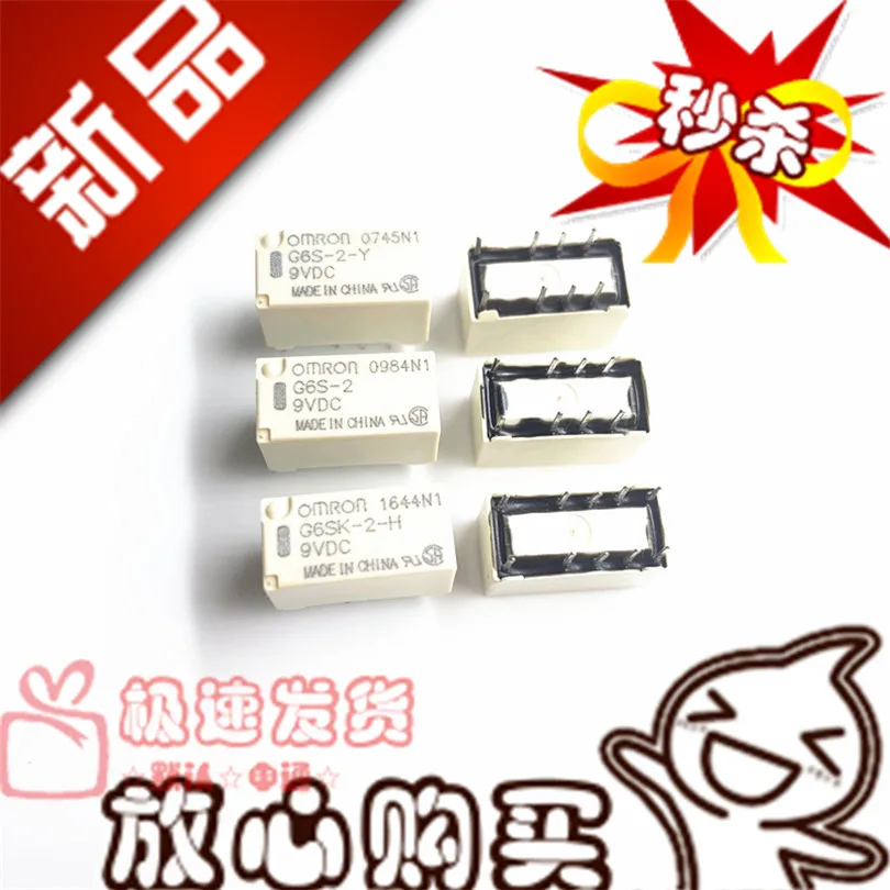 Совершенно новая поставка G6S-2 9vdc второй секции два закрытого G6S-2-Y G6SK-2 Сигнальное