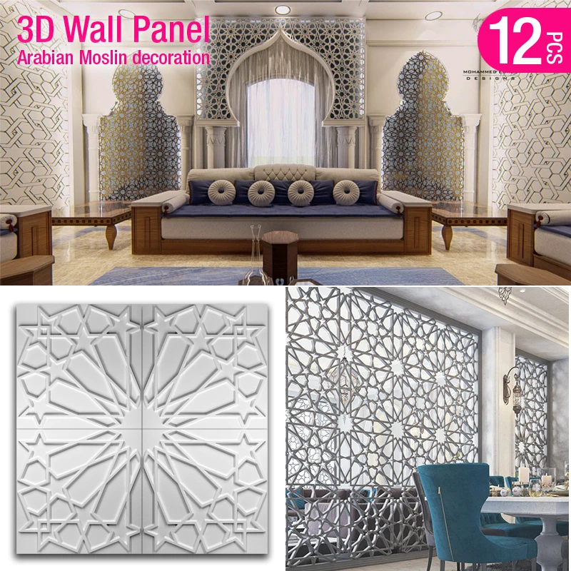

12 шт. 30 см мусульманский арабский Декор 3D настенная панель Алмазный дизайн обои мечеть Луна Звезда настенная керамическая плитка 3D настенна...