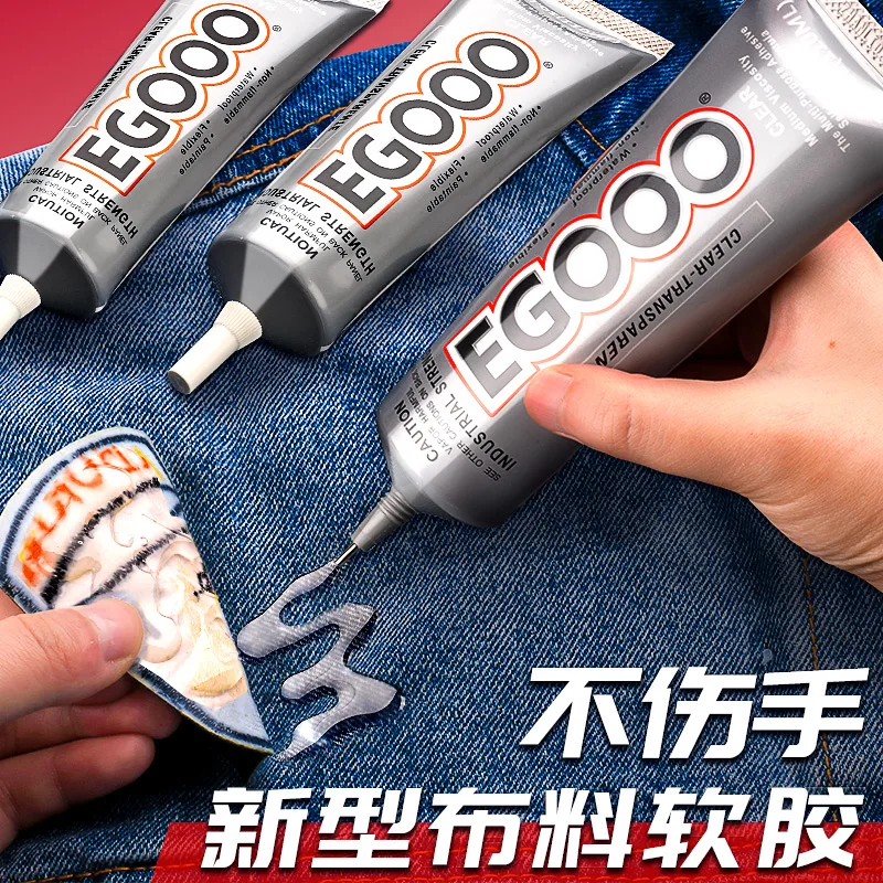 

155g Cloth Glue Adhesive Clothing Repair Printing Pattern Rhinestone Trademark Soft Glue Clothing Manual Universal Leather Glue