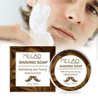 Новейший 110 г масло ши и мед для мужчин, мыло для бритья, Пенообразователь для бритвы, инструмент для парикмахерского салона, мыло для бритья