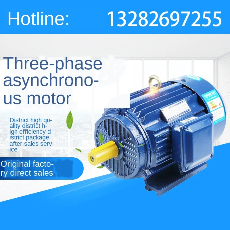 

Трехфазный асинхронный двигатель YE3-112M-6 2 кВт Высокая эффективность и энергосбережение национальный стандарт мотор 380 В