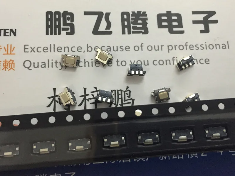 10 шт./лот Тайвань TMEC сенсорный переключатель 4 8*2 6 опускается на дно пластина