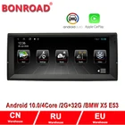 Автомобильный мультимедийный плеер Bonroad 10,25 