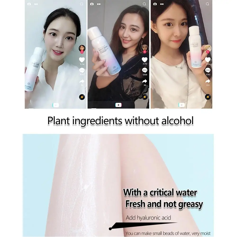 Яркий гламурный красный гранат отбеливающий эссенция Солнцезащитный спрей