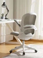 rounded design computer chair home small mesh chair wide sitting surface design office chair study fixed waist support student o