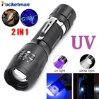 Многофункциональсветильник УФ-Фонарик 2 в 1, 8000 лм, черный светильник, УФ-фонарик, фиолетовый светильник + белый светильник, для проверки пятен от кошек и домашних животных