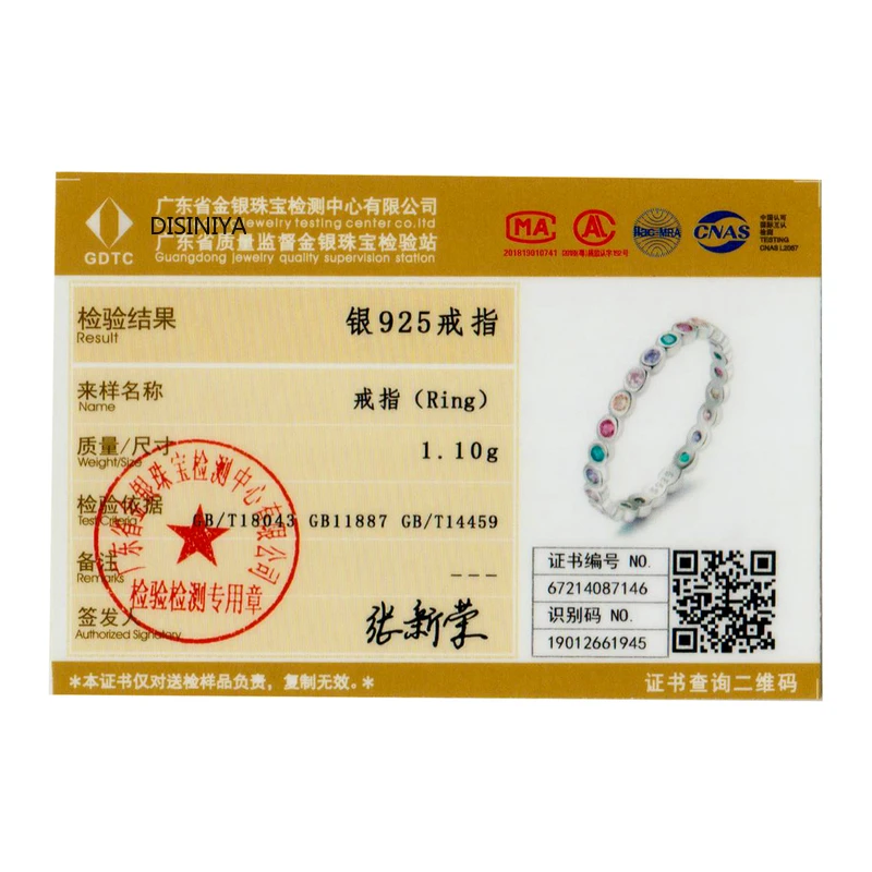 

925 Sterling Silver Rainbow Round Drop Ring Dazzling Zircon Ring For Women Wedding Fingers Silver 925 Jewelry CQR714