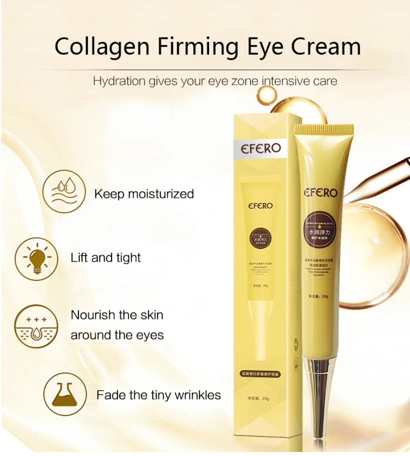 1 шт. увлажняющий крем для век EFERO против старения морщин отечности под глазами