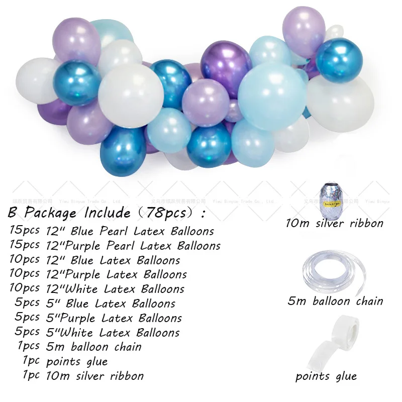 

New Christmas Balloon Combination Set Christmas Party Balloon Chain Decoration Christmas Snowflake Metal Balloon Set