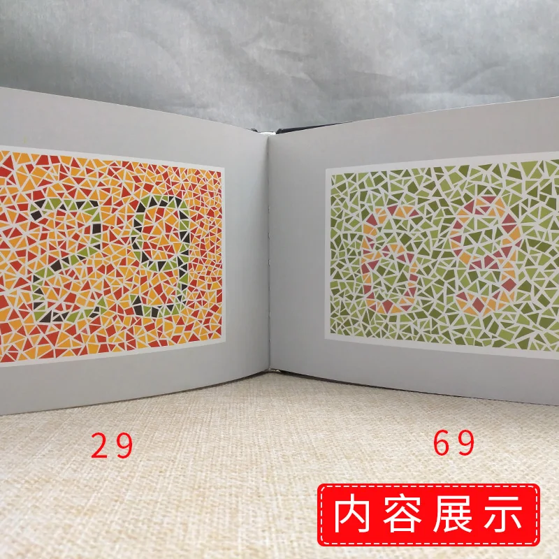 Оптометрия цвет слепота Цветовая проба тест книга новая Шестая серия слепоты