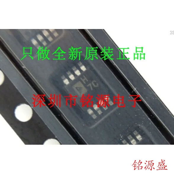 

Новые оригинальные 10 шт. AD8066ARMZ AD8066ARM AD8066 H7C MSOP8