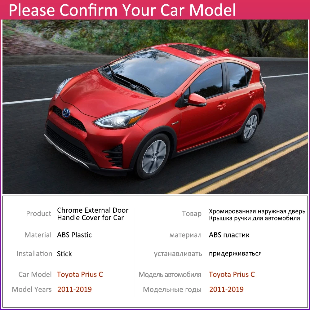 Хромированная Крышка для наружных дверей Toyota Prius C Aqua 2011 ~ 2019 автомобильные