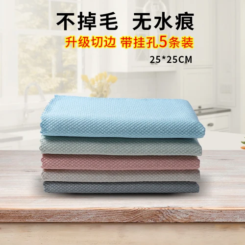 

Special fish scale rag for glass cleaning housework cleaning cloth kitchen degreasing non-marking, absorbent non-linting towel