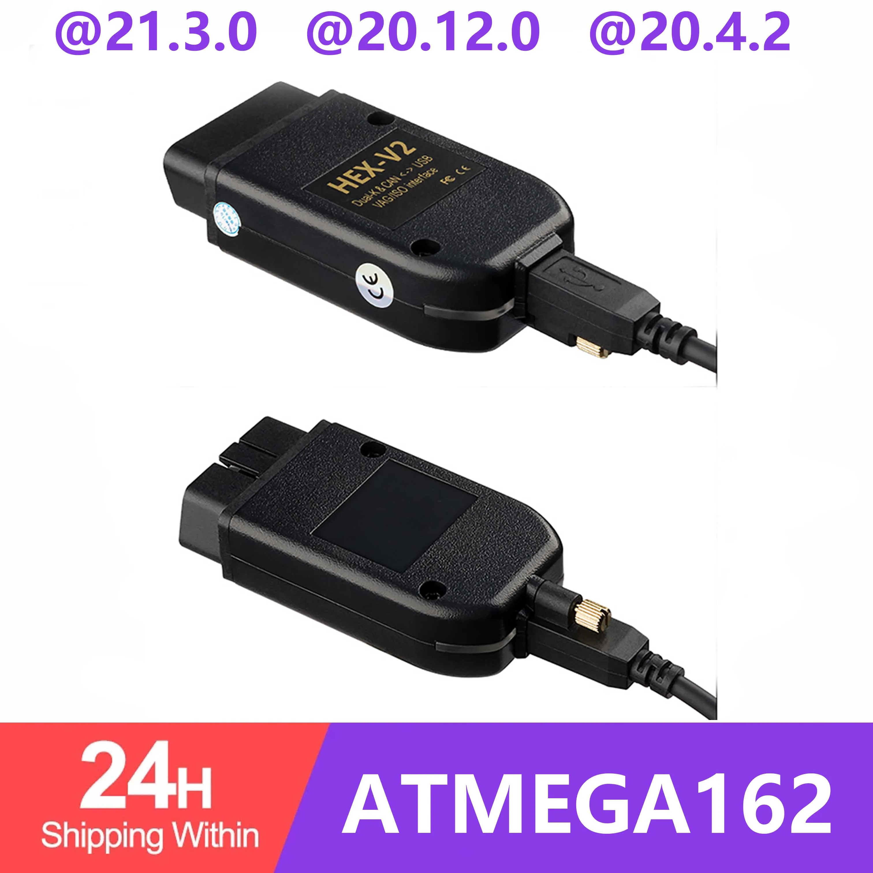 Сканер HEX V2 Obd2 VAGCOM 21 3 VAG COM 20.4.2 для V-W AUDI ATMEGA162 + 16V8 FT232RQ с лучшим качеством |