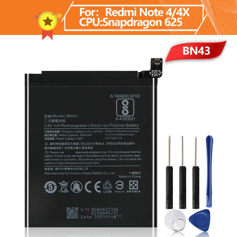 Аккумулятор BN43 для телефона Xiao mi Redmi Note4X Hongmi Note 4X стандартная версия Redrice 4000 мАч
