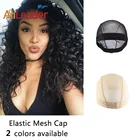 Alileader Кепка для парика без клея, для изготовления париков, отличная эластичная лента, сетчатая купольная Кепка, сетчатая плетеная Кепка, дышащий парик, аксессуары для парика