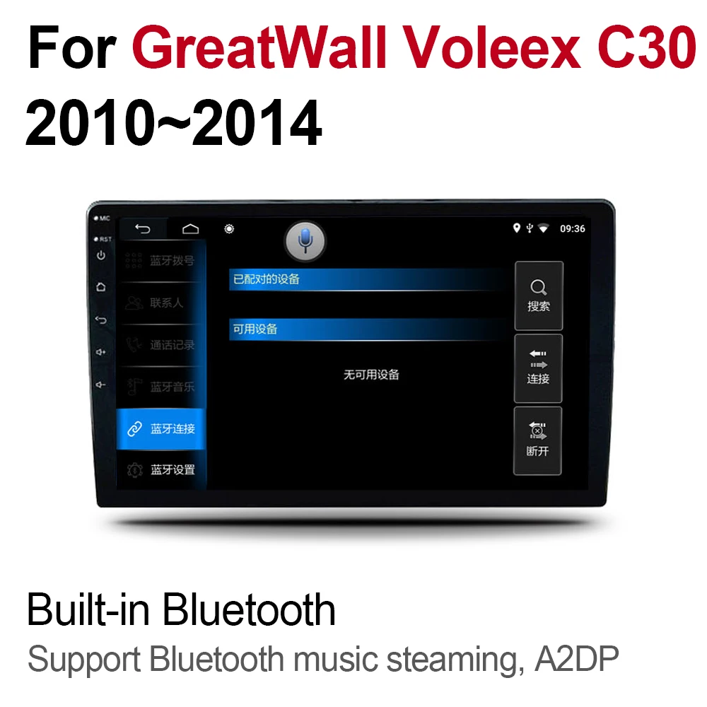 " мультимедиа для Android плеер 2 Din wifi gps-навигация Авторадио Для GreatWall Voleex C30 2010~ сенсорный экран Bluetooth