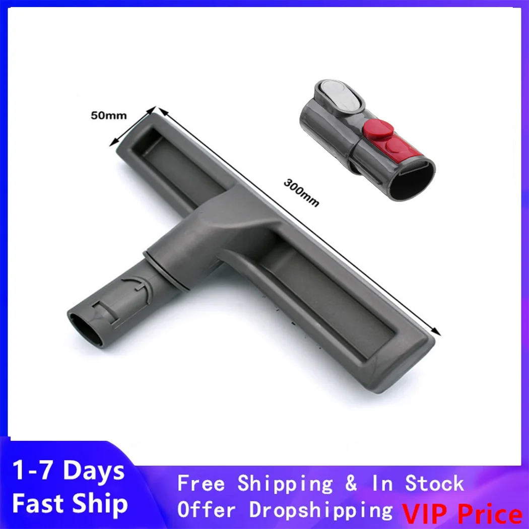Адаптер щетки для Dyson DC19T2 DC22 DC23 DC23T2 DC24 DC26 DC29 DC29T2 DC32 DC33c DC36 DC37 DC37c DC52 V6 V7 V8 V10 SV10 SV11 |