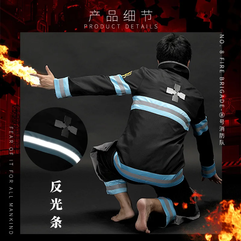 

Anime Cosplay Fire Force Enen no Shouboutai Fire Brigade Uniform Shinra Kusakabe Men Anime Cosplay Costume