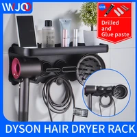 dyson hair dryer rack black glue paste bathroom shelves screw free installation organizer wall shelf fixture storage rack